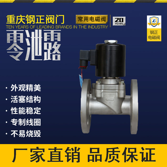 零压直动式电磁阀 0压打开电动阀门 常闭 防爆 水气油通用 DC24V,五金/工具,其他阀门,淘宝优惠券,粉丝福利购,淘宝优惠卷