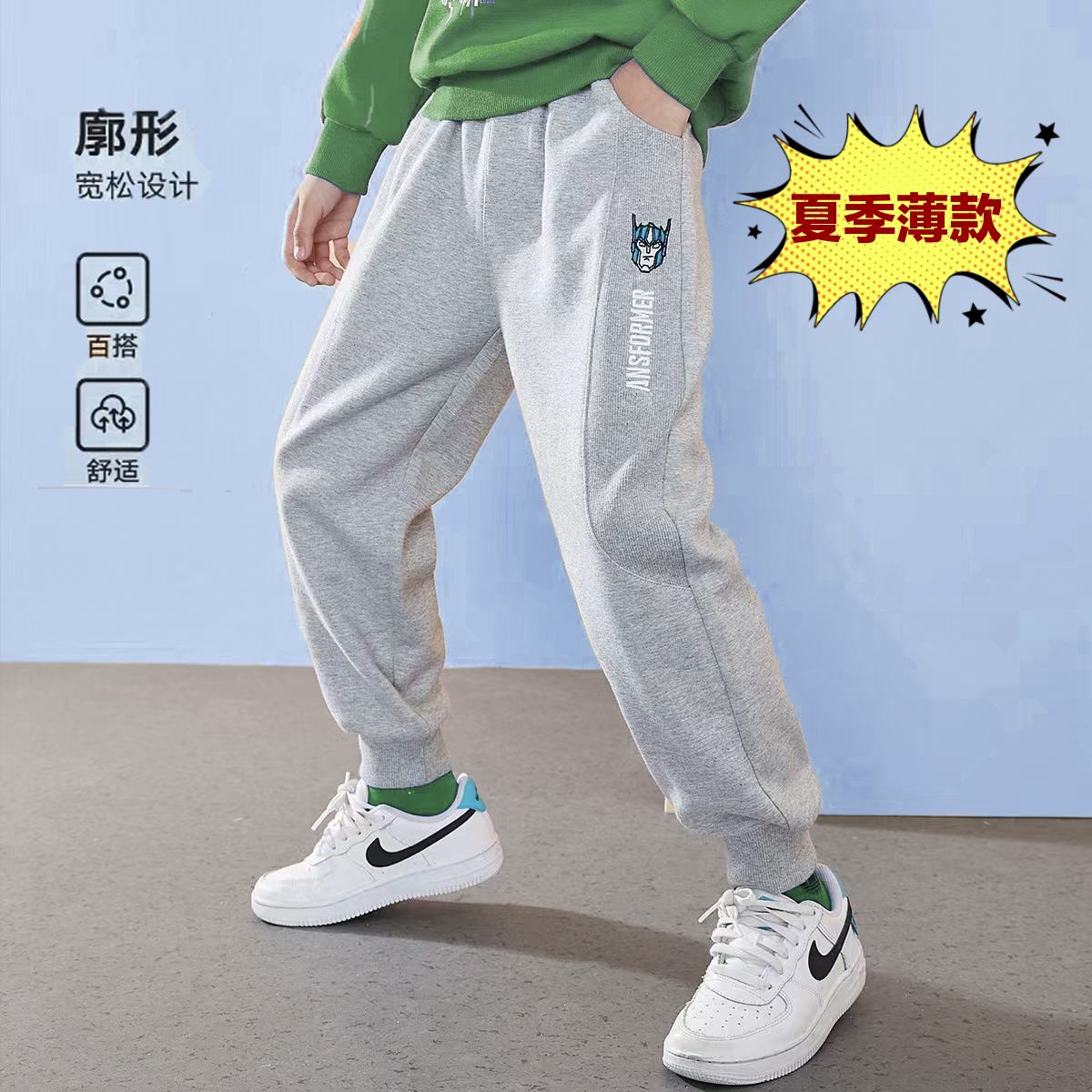 品牌折扣男童裤子春夏2026新款中大童儿童夏季纯棉运动夏装防蚊裤