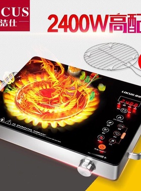 诺洁仕电磁炉家用多功能电陶炉小型炒菜一体台式智能电池炉爆炒