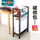 楠竹电脑主机箱托架底座托架台式 多层移动带滑轮托架置物架主机架
