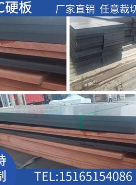 灰色PVC硬板加工定制雕刻机真空吸附台面板塑料板开料机材机T型槽