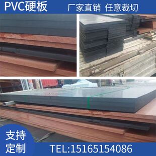 灰色PVC硬板加工定制雕刻机真空吸附台面板塑料板开料机材机T型槽