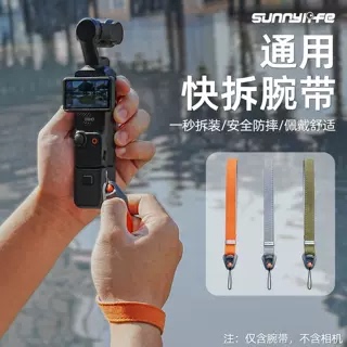 GO3S复古版挂绳防丢手绳