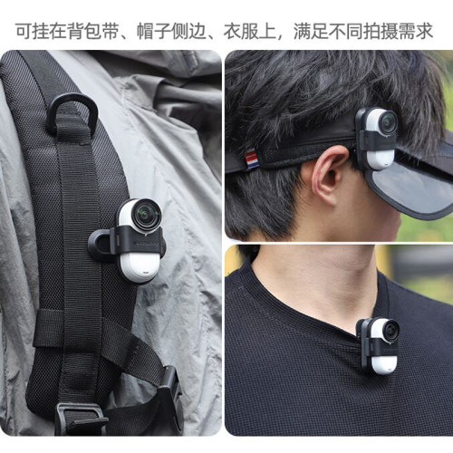 影石Insta360GO3S万向背包夹