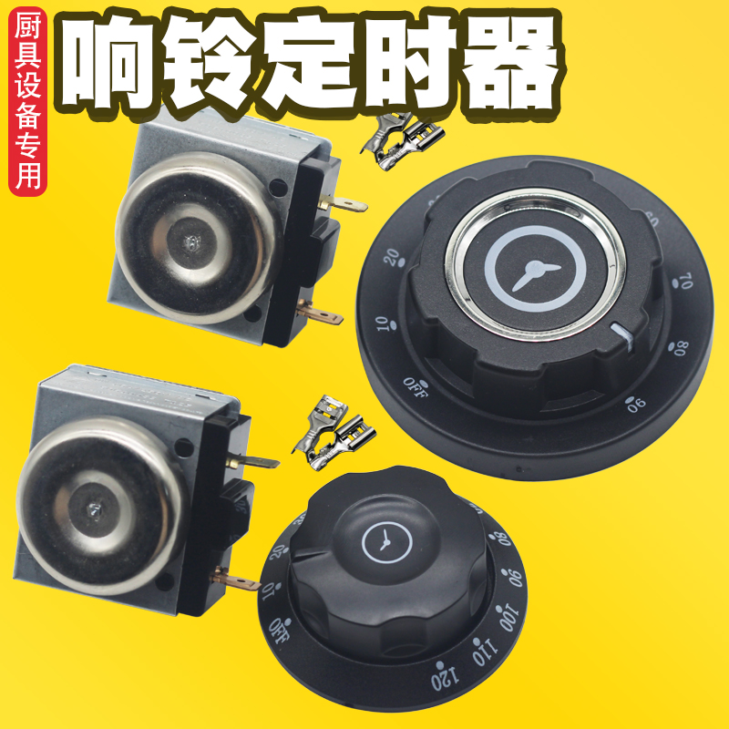 蒸饭车消毒柜定时60/90/120分钟