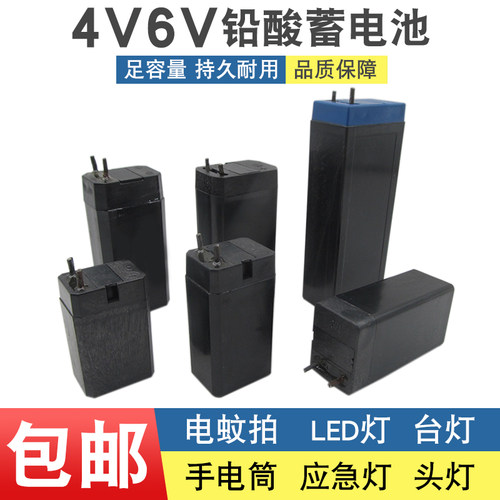 LED台灯头灯手电筒可充电池