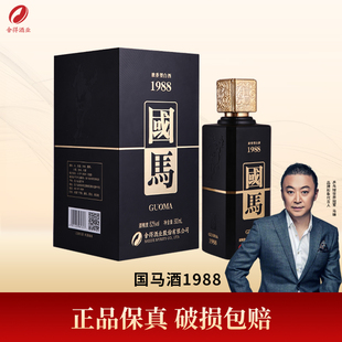 舍得酒业 52度浓香型白酒 商务宴请送礼 52度 500mL 1瓶 国马1988