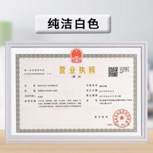 飾營業執照保護套磁力三合一衛生 制作價格文化墻海報框證件套裝
