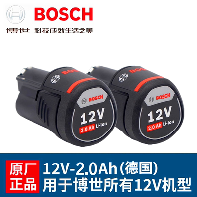 博世手电钻电池12v充电器