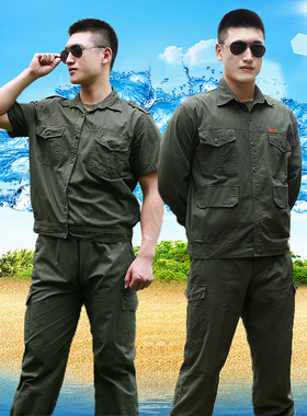 夏季薄款纯棉工作服套装男女军装长袖短袖军绿色迷彩服工地劳保服