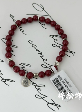 新中式朱砂手串穿珠女中国风纯银925平安喜乐财源滚滚本命年手饰