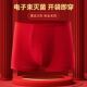 男女式 纯棉独立装 大红色套装 大码 结婚礼套装 本命年一次性平角内裤