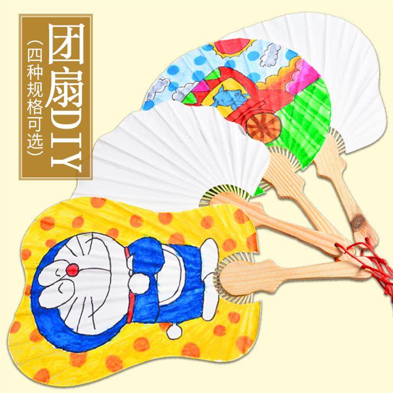 夏天幼儿园手工作品半成品表演手工画道具儿童画画纸幼儿童色彩|msdalam kategori rumah harian, Fan/kipas mini/Fitting/pad ais/ais kayu, Fan - dari Buy2taobao.com untuk memberikan perkhidmatan ejen Taobao profesional membeli
