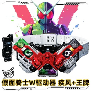 万代 假面骑士 W DX 双骑2.0 王牌记忆体再版 变身腰带驱动器玩具