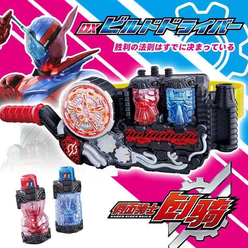 万代假面骑士极狐 BUILD创骑DX欲望驱动器变身腰带SUPER BEST玩具,模玩/动漫/周边/娃圈三坑/桌游,假面骑士专区,淘宝优惠券,粉丝福利购,淘宝优惠卷