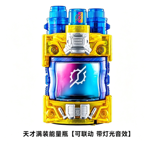 万代 DX 假面骑士 build 创骑驱动器天才银河龙界外者E总满瓶玩具