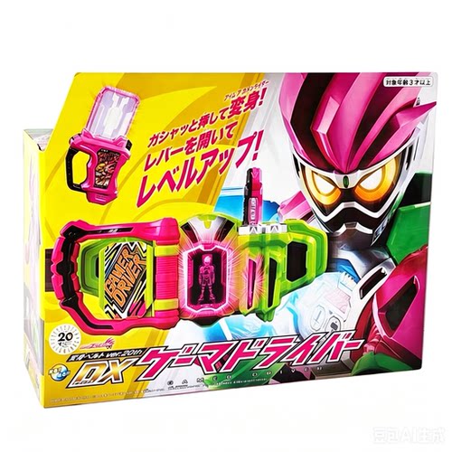 万代 假面骑士 Exaid EA 艾克赛德 DX 玩家驱动器 变身腰带 玩具