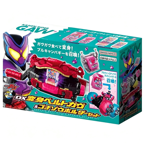 万代 DX 假面骑士加布 GAVV 变身器变身腰带饱藏豪华软糖零食玩具