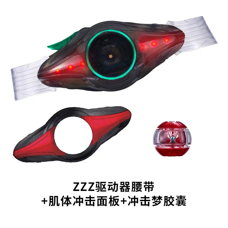 万代 DX 假面骑士 泽兹 ZEZTZ 腰带 驱动器 ZZZ 变身器梦胶囊玩具图片