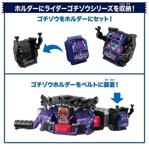 万代 DX 假面骑士黑暗加布GAVV驱动器 变身腰带 苦涩软糖饱藏玩具
