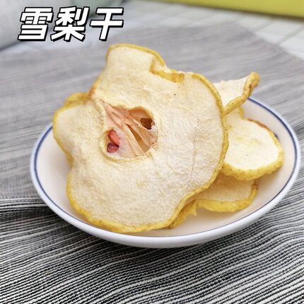 雪梨干天然烘干雪梨片中药材干货养生汤料煲汤食材雪梨干