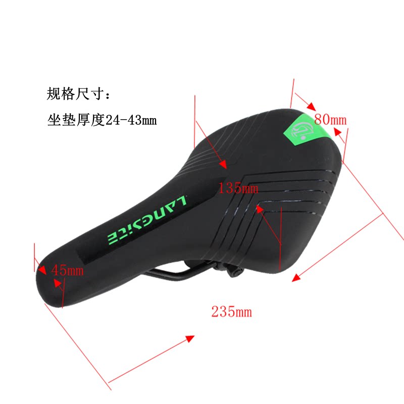 儿童自行车鞍座舒适车座减震22寸24山地车坐加厚骑行装备单车配件