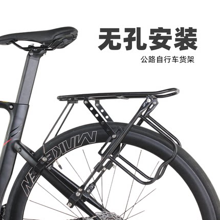 公路车货架山地车后座架自行车尾架后架通用后衣架无孔安装行李架