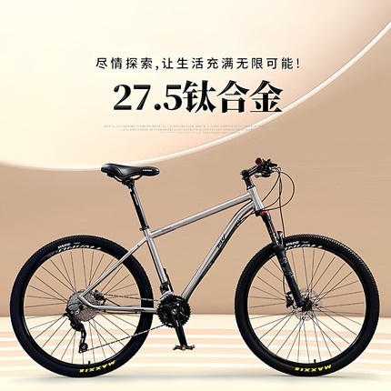 tbr山地自行车越野减震单车钛合金车青少年学生大人女成人