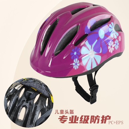 儿童头盔一体成型男女通用自行车滑板车专用溜冰平衡车透气头盔