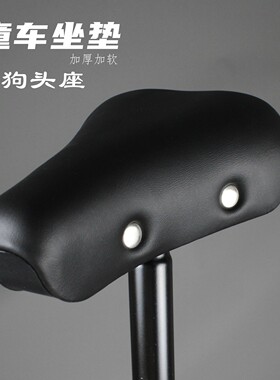 儿童平衡车坐垫座鞍带杆加长配件加厚超软滑步车通用坐包童车座椅