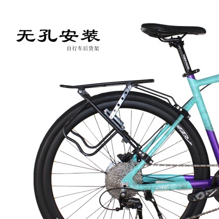自行车后货架公路车后座架单车尾架通用型后车架无孔安装行李架