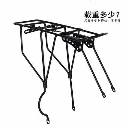 后货架后座架可载人后架装备座驾行李架单车尾架快拆配件后车架