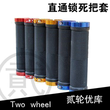 Poignées de vélo - Ref 2347787 Image 13