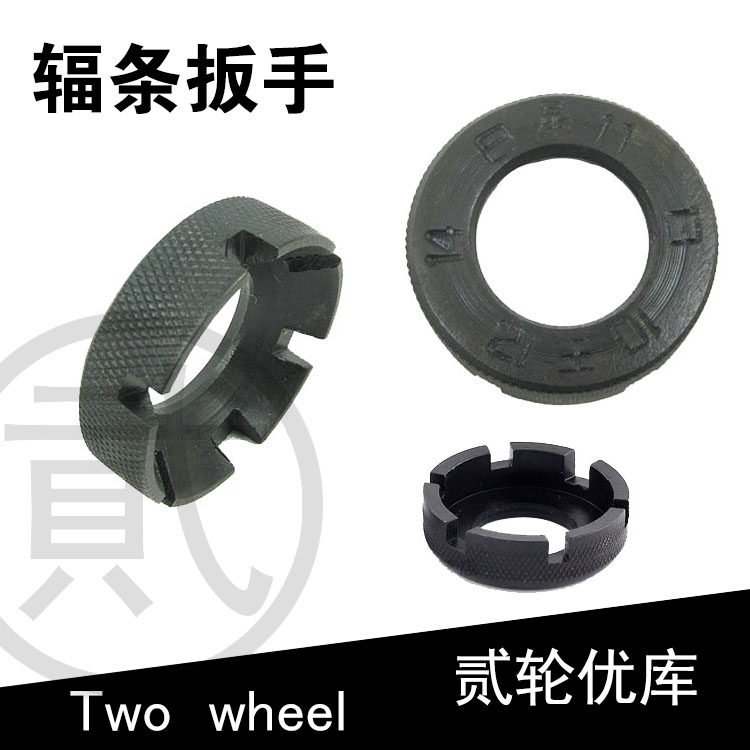 Clé pour réparation vélo - Ref 2303732 Image 1