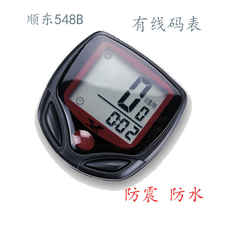 Tableau de bord vélo - Ref 2433297 Image 1