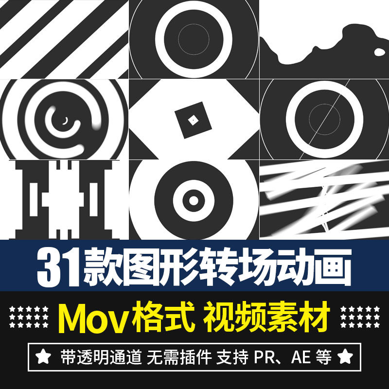 pr/ae视频素材MG图形线条设计素材/源文件