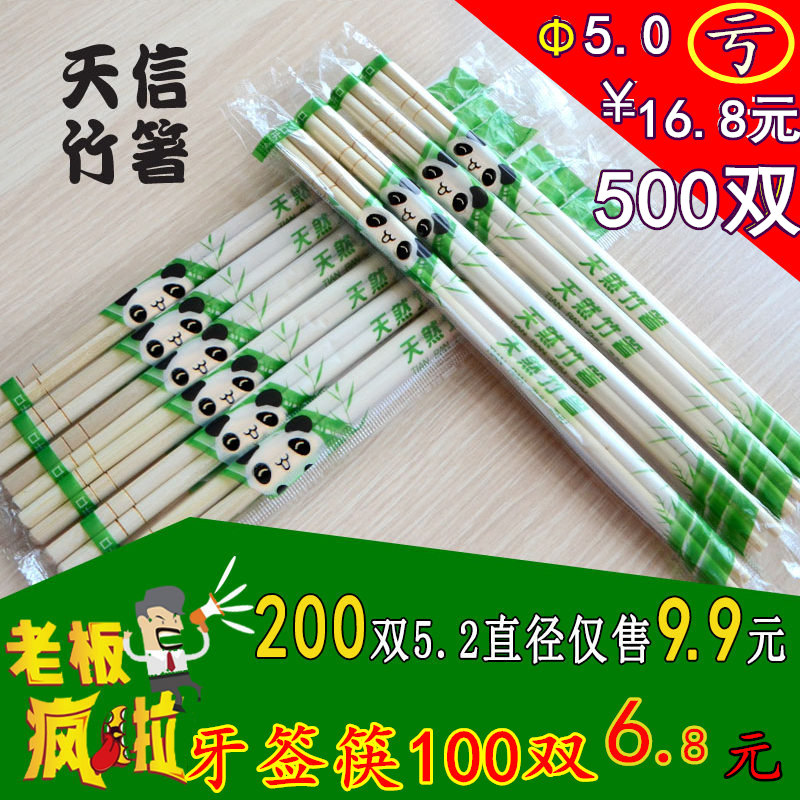 普通外科疾病诊治思路