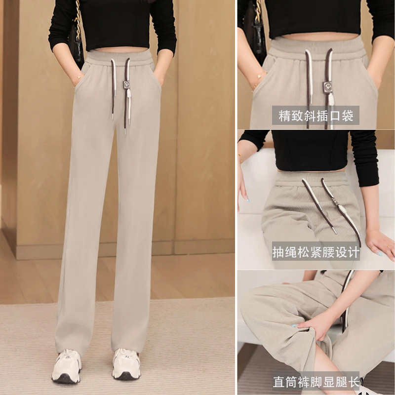 啄木鸟窄版阔腿裤女秋冬季新款高腰垂感直筒裤百搭加绒休闲女裤