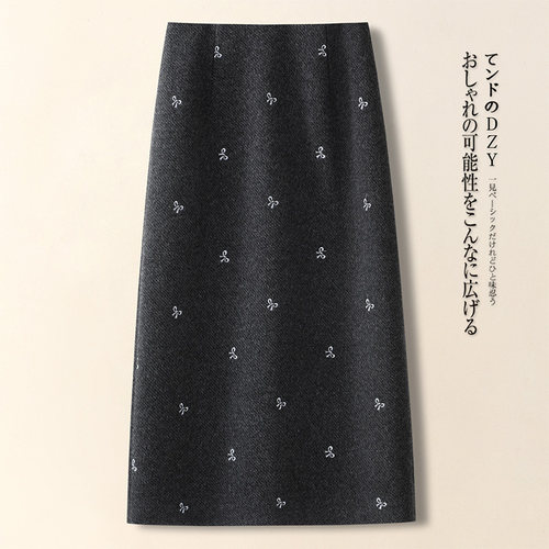 啄木鸟灰色刺绣半身裙女2025秋冬高腰显瘦包臀裙子刺绣毛呢a字裙