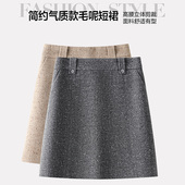 啄木鸟高级灰色毛呢半身裙秋冬高腰遮胯短裙新款 呢子a字西装 裙