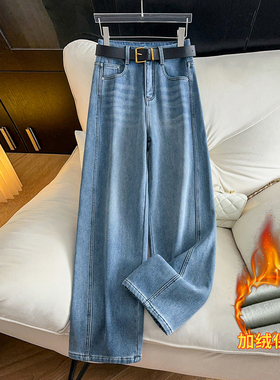 啄木鸟蓝色加绒加厚阔腿弯刀牛仔裤女冬新款高腰显瘦保暖直筒长裤