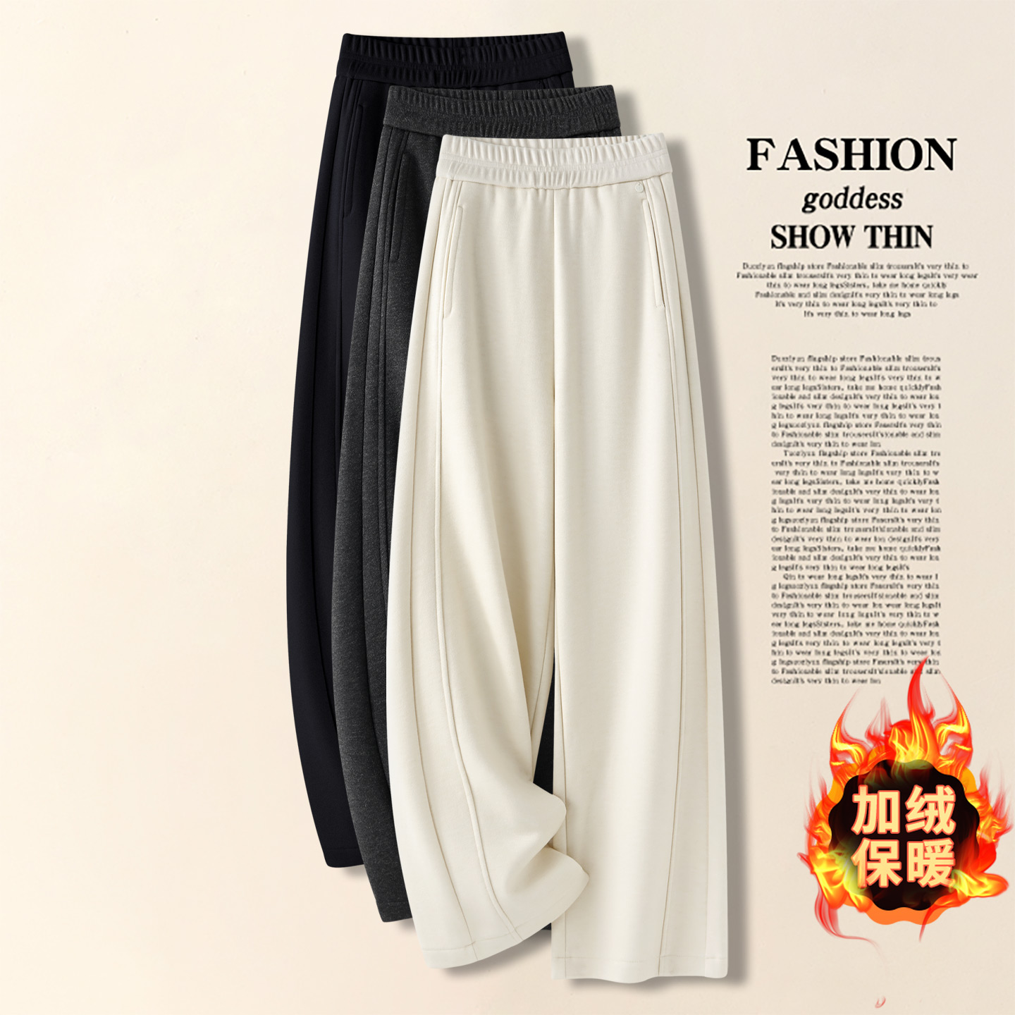 啄木鸟秋冬加绒保暖毛呢阔腿裤女松紧腰宽松显瘦休闲裤大码裤子