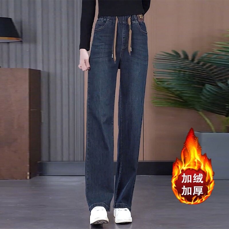 啄木鸟窄版阔腿牛仔裤子女春秋百搭松紧腰高腰宽松加绒直筒裤女,女装/女士精品,牛仔裤,淘宝优惠券,粉丝福利购,淘宝优惠卷