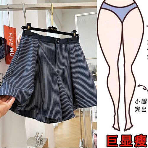 啄木鸟2026夏季薄款韩系条纹A字阔腿西装裙裤女高腰时尚百搭短裤