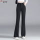 高腰显瘦弹力喇叭加绒休闲西裤 啄木鸟微喇裤 女裤 2026新款 女春秋季