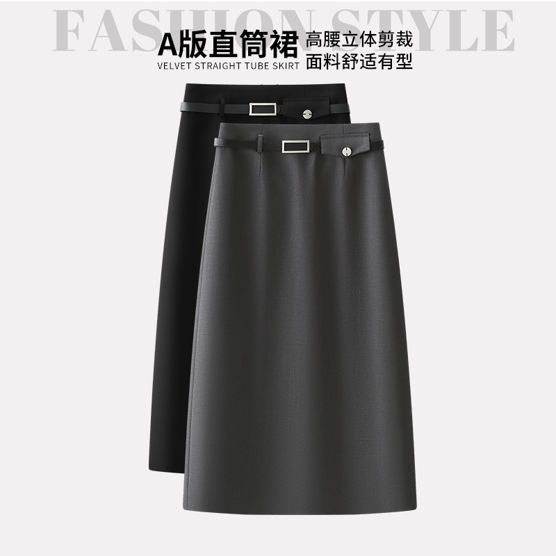 啄木鸟灰西装半身裙女2025新款早秋季一步开叉包臀裙高腰中长裙子