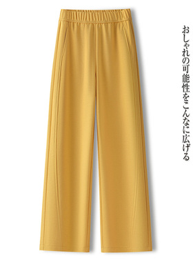 啄木鸟黄色阔腿裤女春秋垂坠感休闲长裤弯刀裤显瘦卫裤直筒裤子