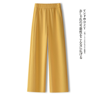 直筒裤 啄木鸟黄色阔腿裤 显瘦卫裤 弯刀裤 子 女春秋垂坠感休闲长裤
