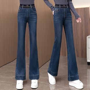 女春秋季 休闲女裤 新款 百搭马蹄裤 高腰显瘦筒喇裤 啄木鸟微喇牛仔裤