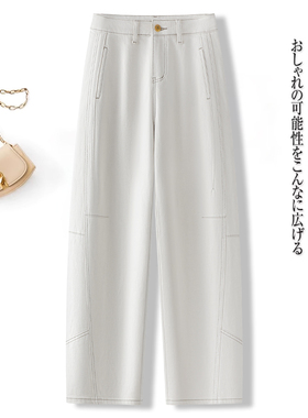 啄木鸟白色弯刀牛仔裤女新款秋季宽松直筒香蕉裤显瘦窄版阔腿裤